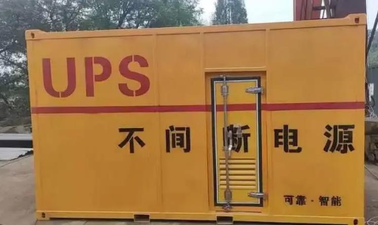 蚌山UPS电源（Uninterruptible Power Supply）的作用？